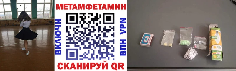 Amphetamine Premium  Будённовск 