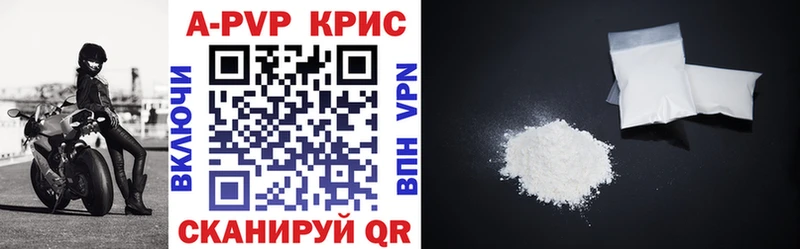 A-PVP Соль  Будённовск 