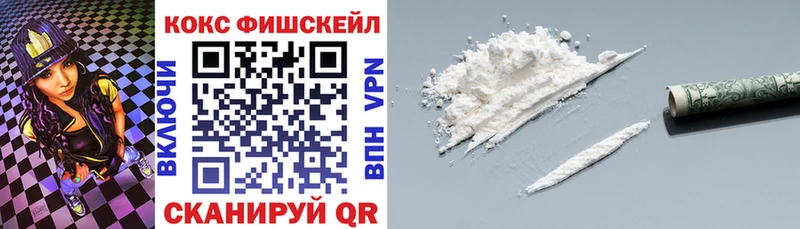 Cocaine Эквадор  Будённовск 