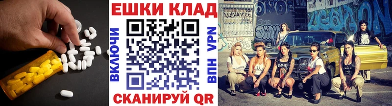 ЭКСТАЗИ таблы  Будённовск 