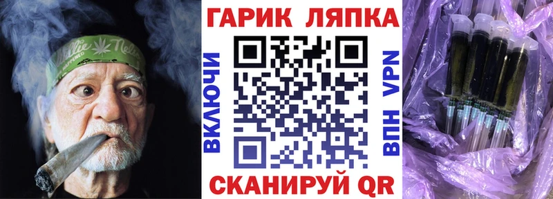 ГАШИШ убойный Будённовск