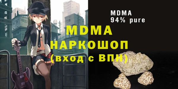 кокаин премиум Белоозёрский