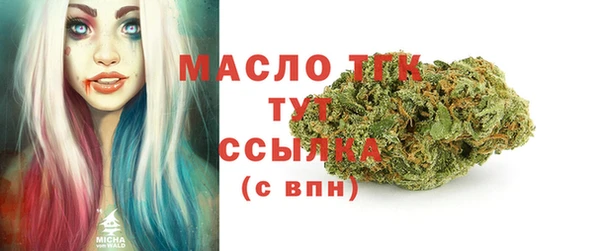 скорость mdpv Белокуриха