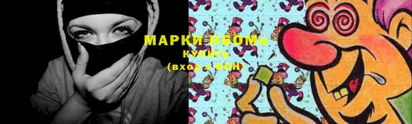 кокаин премиум Белоозёрский