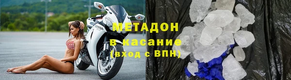 скорость mdpv Белокуриха