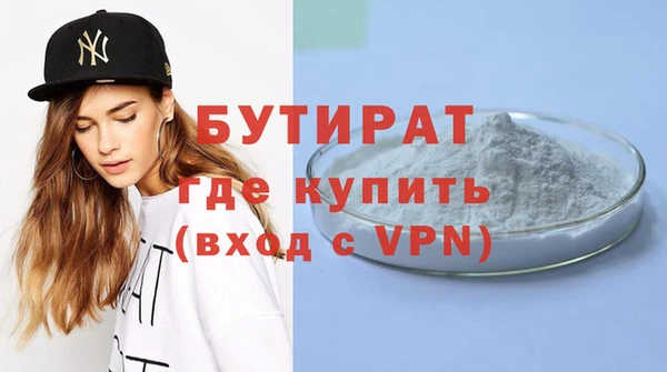 скорость mdpv Белокуриха