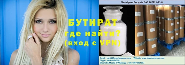 прущие грибы Беломорск