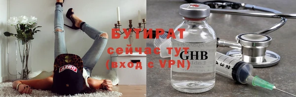 дурь Балабаново