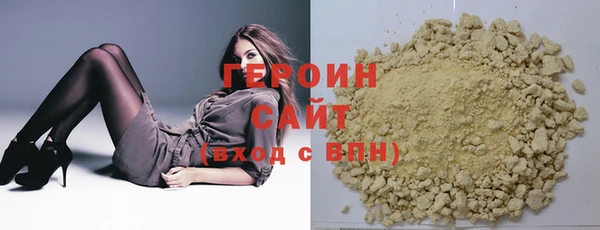 мет Балахна