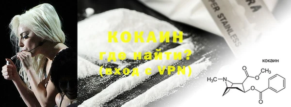 кокаин премиум Белоозёрский