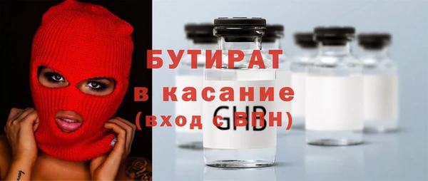 прущие грибы Беломорск