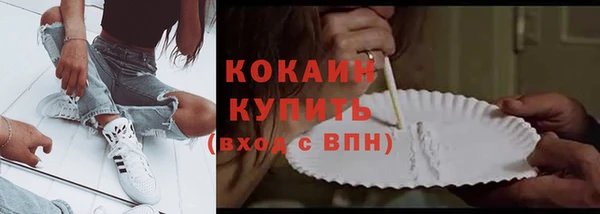 кокаин премиум Белоозёрский