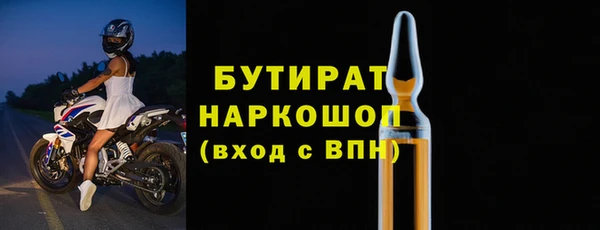 скорость mdpv Белокуриха