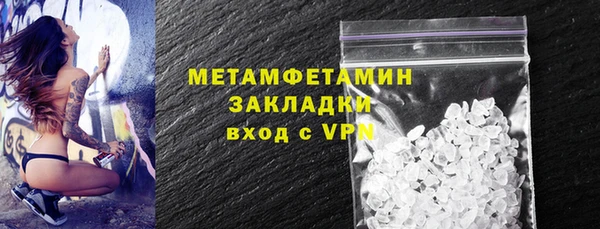 кокаин премиум Белоозёрский