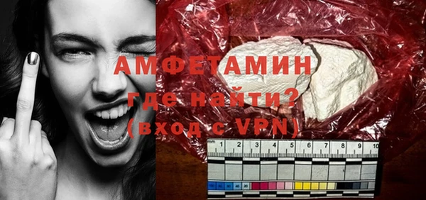 кокаин премиум Белоозёрский