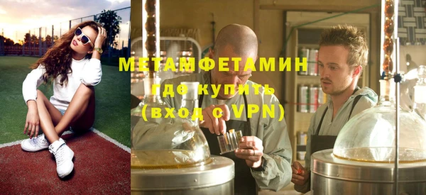 мет Балахна