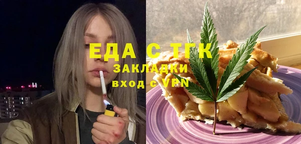 скорость mdpv Белокуриха