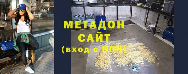 скорость mdpv Белокуриха