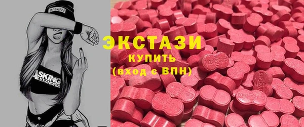 прущие грибы Беломорск