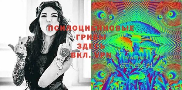 кокаин премиум Белоозёрский