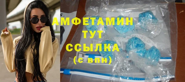 скорость mdpv Белокуриха