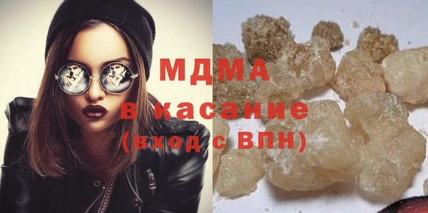 скорость mdpv Белокуриха