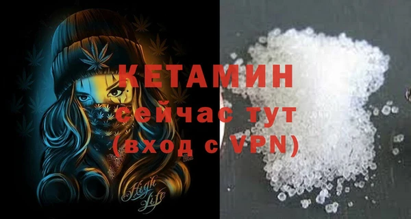 скорость mdpv Белокуриха