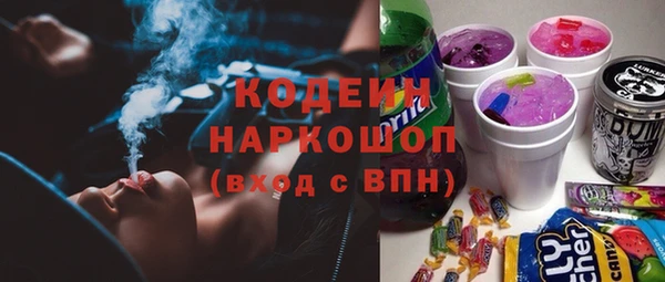 кокаин премиум Белоозёрский