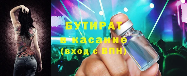 прущие грибы Беломорск