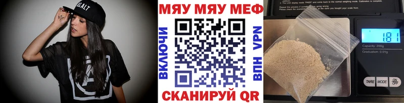МЕФ кристаллы  купить наркотик  Будённовск 