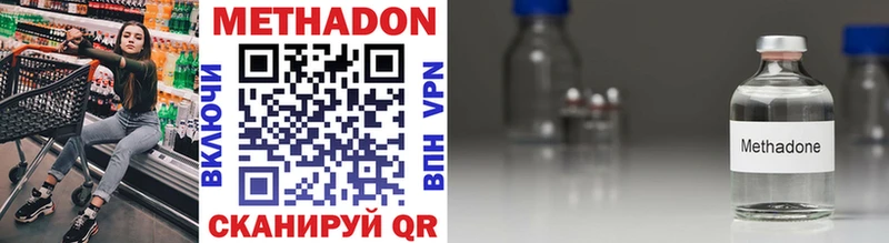 МЕГА онион Будённовск Метадон methadone