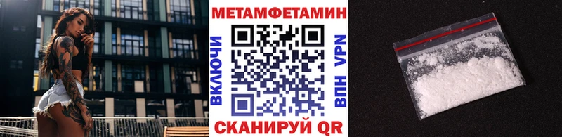 хочу   Будённовск  KRAKEN маркетплейс  Метамфетамин пудра 
