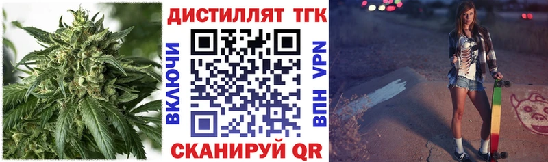 ТГК концентрат  Будённовск 